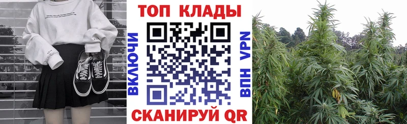 Где купить Тосно АМФЕТАМИН Меф A-PVP Гашиш Канабис