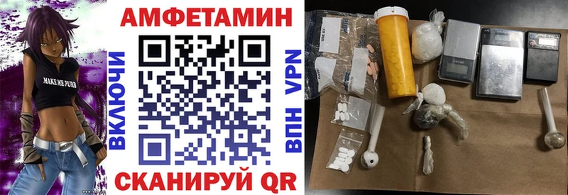 АМФ VHQ  OMG зеркало  Тосно 