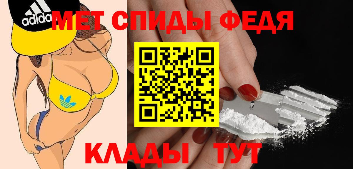 Тосно  АМФ VHQ  АМФЕТАМИН  Amphetamine  Вход с VPN 