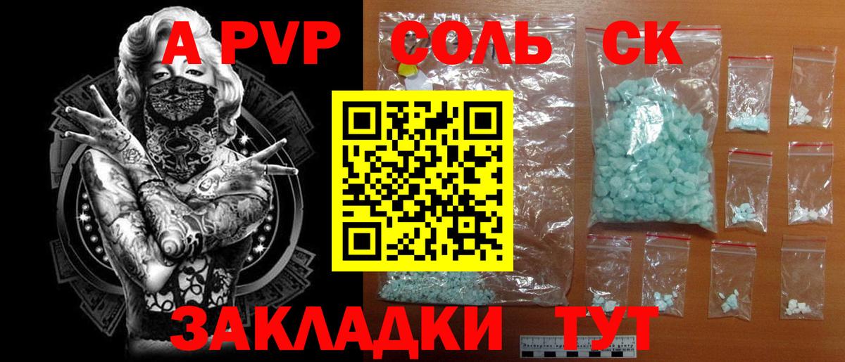 Тосно  А ПВП VHQ  Альфа ПВП СК  Вход с VPN 