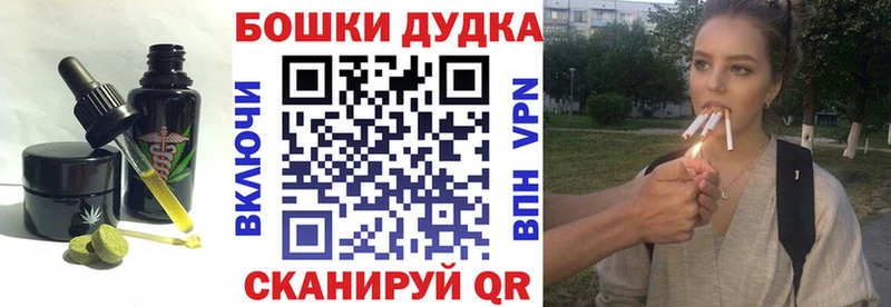 сколько стоит  это как зайти  Печенье с ТГК марихуана  Тосно 