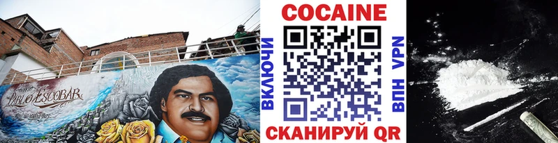 Cocaine 99% Тосно