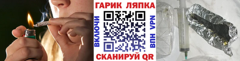 Гашиш VHQ  blacksprut ТОР  Тосно 