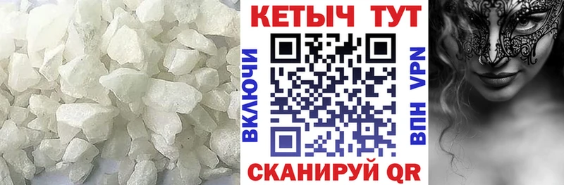 Кетамин ketamine  Тосно 