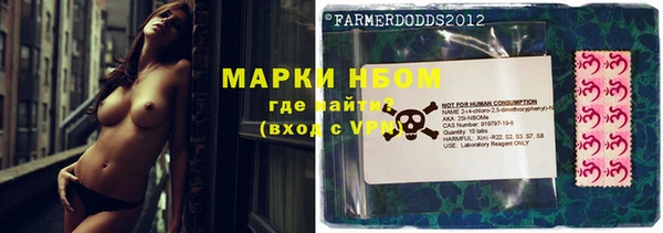 mdpv Алексеевка