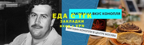 мефедрон VHQ Видное