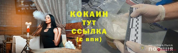 спайс Осинники
