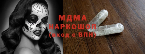 mdpv Алексеевка
