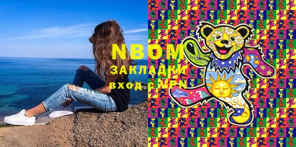 mdpv Алексеевка