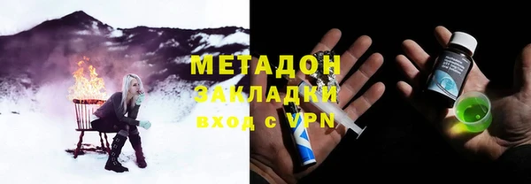 mdpv Алексеевка