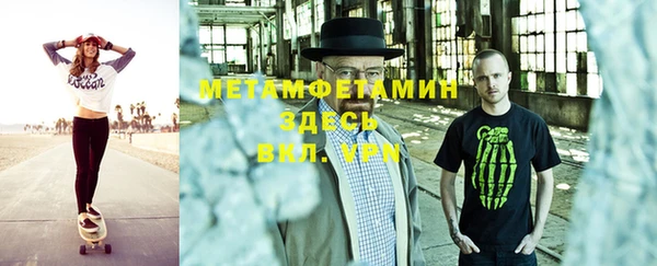 mdpv Алексеевка