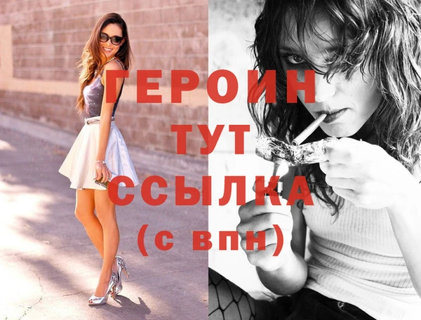спайс Осинники