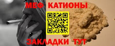 кокс Славгород