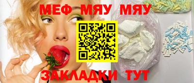 каннабис Славянск-на-Кубани