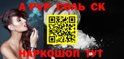 каннабис Славянск-на-Кубани