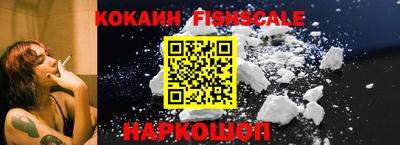 каннабис Славянск-на-Кубани
