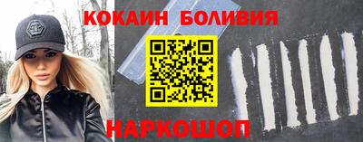 кокс Славгород