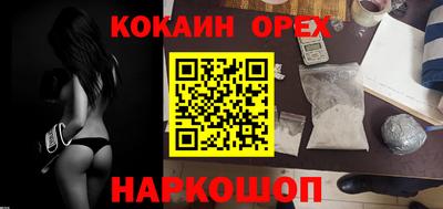 спиды Сланцы