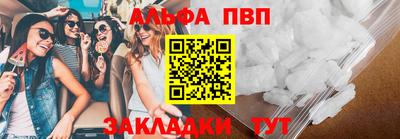 каннабис Славянск-на-Кубани