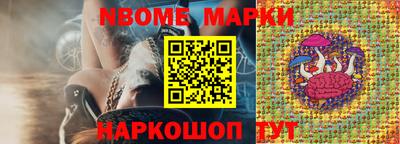 кокс Славгород