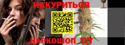 каннабис Славянск-на-Кубани