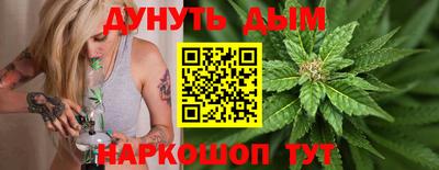 каннабис Славянск-на-Кубани