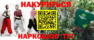 спиды Сланцы
