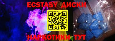 спиды Сланцы