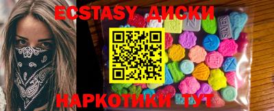 спиды Сланцы