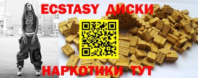 спиды Сланцы