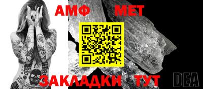 спиды Сланцы