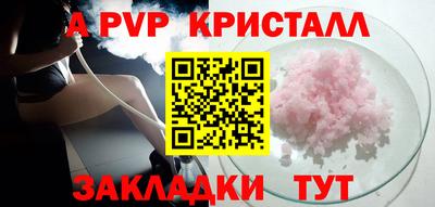 каннабис Славянск-на-Кубани