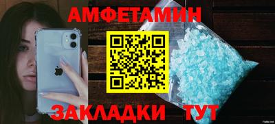 спиды Сланцы