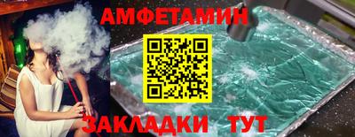спиды Сланцы