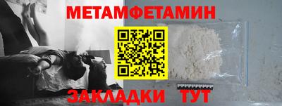 каннабис Славянск-на-Кубани