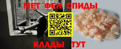 спиды Сланцы