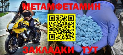 каннабис Славянск-на-Кубани