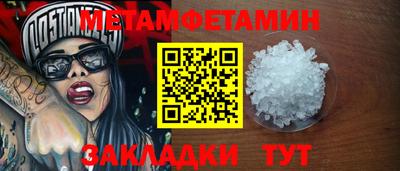 спиды Сланцы