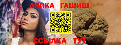 каннабис Славянск-на-Кубани