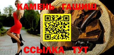 спиды Сланцы