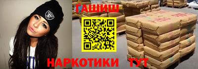 спиды Сланцы