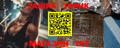 кокс Славгород