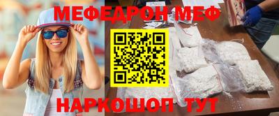 кокс Славгород