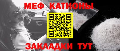 кокс Славгород