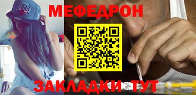спиды Сланцы