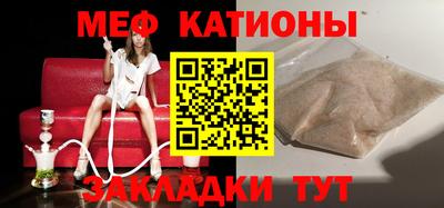каннабис Славянск-на-Кубани
