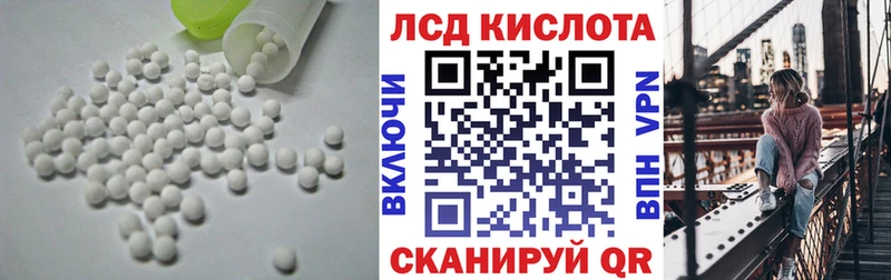LSD-25 экстази кислота хочу наркоту Тосно