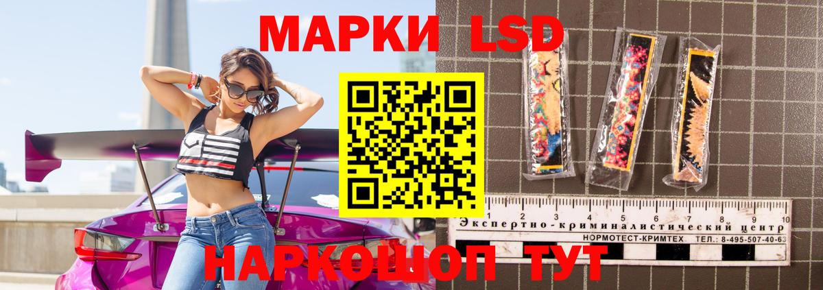 LSD-25 экстази  Лсд 25 экстази ecstasy  Вход с VPN  Тосно 