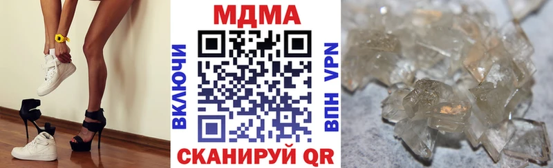 MDMA crystal  площадка состав  Тосно 