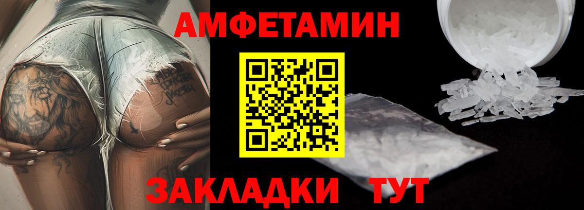 Тосно  МЕТАМФЕТАМИН  Вход с VPN  Метамфетамин винт  Метамфетамин винт 